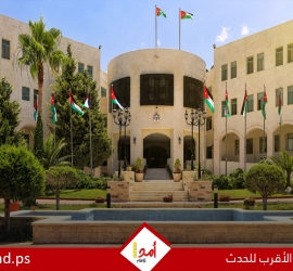 الأردن يدين قرارات الاحتلال في سلوان .. ويؤكد "لا سيادة لإسرائيل على القدس"
