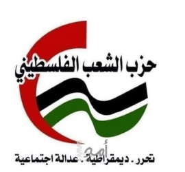 حزب الشعب يحيي الحراك الطلابي احتجاجاَ على العدوان وتضامنا مع الشعب الفلسطيني