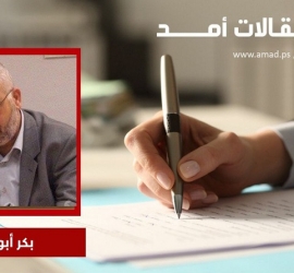 صورة التنظيم والصيت والسمعة!