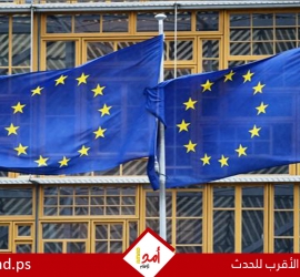 بدء تطبيق نظام الحدود الرقمية في الاتحاد الأوروبي بعد تأجيلات... فما هو؟