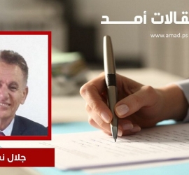 زرعوا سنابل الحصاد وغادروا (أيقونة الصمود والتحدي الشهيد خليل جميل المصري )