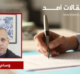 عمر القاسم.. حين هزم السجن وصنع من الأسر مدرسةً للحرية