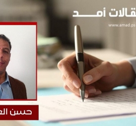 من الفرد إلى الجماعة: جدلية المقاومة والهوية في رواية أنا لست يحيى السنوار