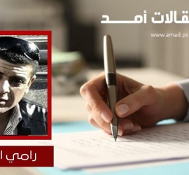 خارطة طريق لنهضة فلسطينية إصلاحية شاملة
