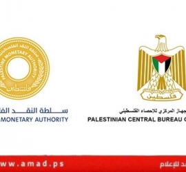 الإحصاء وسلطة النقد: 9,491 مليون دولار صافي رصيد وضع الاستثمار الدولي في فلسطين