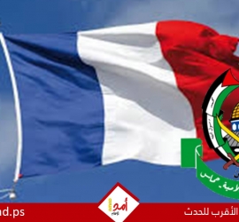 مصدر بالخارجية الفرنسية ينفي عقد لقاء "سري" مع حركة حماس