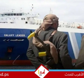 إيران تعمل على إطلاق سراح طاقم سفينة محتجزة مرتبطة بإسرائيل