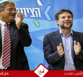 هولندا: سيتم منع بن غفير وسموتريتش من دخول معظم الدول الأوروبية