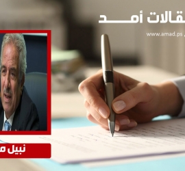 النظام العالمي والشرق الأوسط الجديدين   معطيات وتوقعات - دراسة تحليلية