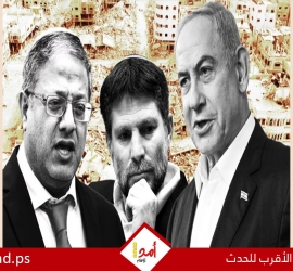 المجموعة العربية بالأمم المتحدة: سياسات حكومة نتنياهو التوسعية تستهدف القضاء نهائياً على فرص حل الدولتين