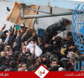 الأونروا: فتح معبر رفح للأفراد دون المساعدات لا يغيّر من واقع غزة المتدهور