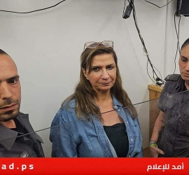اطلاق سراح بروفيسور نادرة شلهوب بعد اعتقالها التعسفي