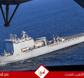 سفينة دعم بريطانية لبناء رصيف غزة تبحر من قبرص