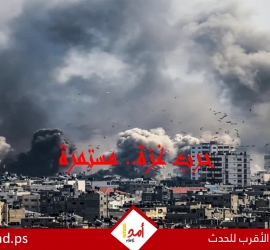مجازر وتجويع وحصار.. عشرات الشهداء وجيش الاحتلال يواصل استهداف الأبراج السكنية بمدينة غزة