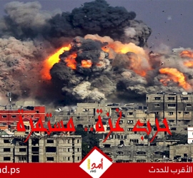 مجازر وتجويع وحصار.. عشرات الشهداء وجيش الاحتلال يواصل هجماته على مدينة غزة