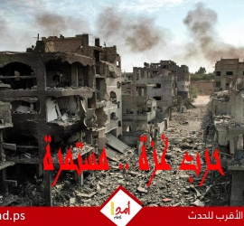 مجازر وتجويع وحصار.. عشرات الشهداء وجيش الاحتلال يواصل قصف مدينة غزة