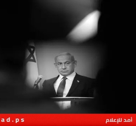 نتنياهو يخطط لتعديل قوانين للهروب من "مسؤولية 7 أكتوبر"