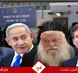 الحريديون يصعّدون ضد نتنياهو: قانون الحضانات أو حلّ الكنيست