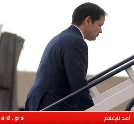 الخارجية الامريكية: روبيو في جولة خليجية تشمل الإمارات والكويت والبحرين