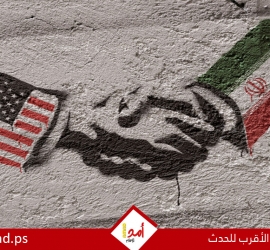 اختتام محادثات مسقط بين طهران وواشنطن: "دبلوماسية حذرة" تحت ظلال التوتر العسكري