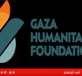 رسمياً.. "مؤسسة غزة الإنسانية" تعلن انتهاء مهمتها في القطاع