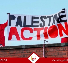 جلسة قضائية للنظر في قرار الحكومة البريطانية حظر "بالستاين أكشن"