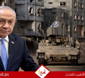 سلوفينيا تقرّر منع نتنياهو من دخول أراضيها