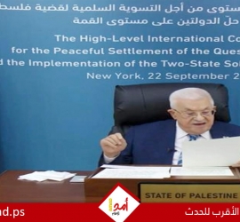 دبوس النكبة على صدر عباس يثير مخاوف تل أبيب من "طوفان لتدمير إسرائيل"