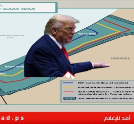 أ ف ب: حماس تطلب تعديل بعض بنود خطة ترامب لوقف حرب غزة