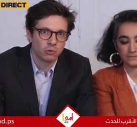 محامون فرنسيون يطالبون باريس بدعم دعوى جنوب أفريقيا ضد إسرائيل أمام محكمة العدل الدولية