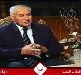 أمد للإعلام وأ. حسن عصفور ينعون اللواء فخري شقورة