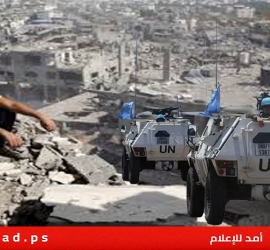 أكسيوس: الخطة الأمريكية لنشر قوة دولية في غزة ستكون جاهزة خلال أسابيع