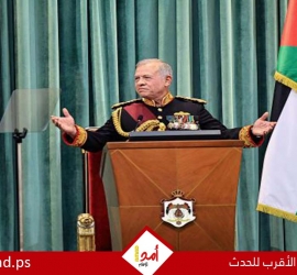 الملك عبد الله: "الأردن لم يوفر جهداً لدعم فلسطين.. وبلدنا قوي قادر على مواجهة أي خطر"