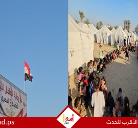 اللجنة المصرية تفتتح المخيم رقم (8) لرعاية الأطفال الأيتام والنازحين في قطاع غزة