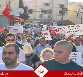 مسيرة احتجاجية قطرية في مدينة الطيبة ضد حروب الاحتلال