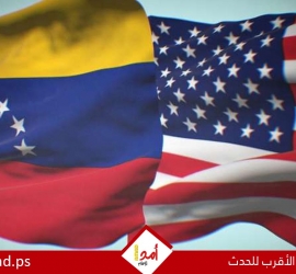 الأوروبيون يقلصون تبادل المعلومات مع واشنطن خوفاً من استخدامها ضد فنزويلا