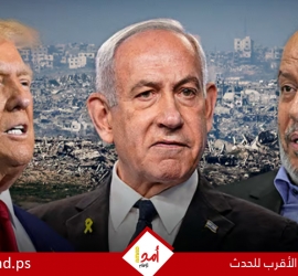 تفاهمات سرية بين حماس والوسطاء وراء إطلاق سراح الرهائن والموافقة على خطة ترامب