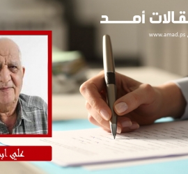 سياسة هدم المنازل والمنشآت الفلسطينية: بين ذرائع الترخيص ومخططات إعادة رسم الجغرافيا والديموغرافيا الفلسطينية