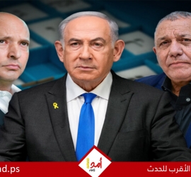 تراجع الليكود وتأرجح المعسكرات السياسية: 60% من الإسرائيليين يخشون المساس بنزاهة الانتخابات