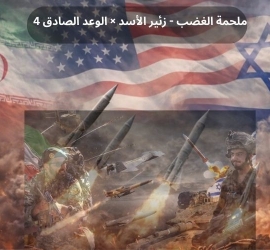 اليوم 95..حرب إيران: كسر عسكري للتهدئة وتصعيد كلامي من ترامب..وفوضى سياسية في طهران