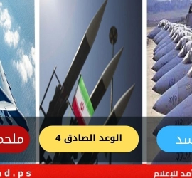 اليوم 105..حرب إيران: قصف متبادل بين قوات أمريكا والحرس الثوري..وصمت إسرائيلي مفاجئ