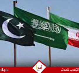 ترحيب باكستاني سعودي بالمراحل النهائية للمفاوضات الأمريكية الإيرانية
