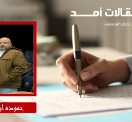 ليس كلُّ من اختلف معي خائنًا… وليس كلُّ من خالفني عميلًا...