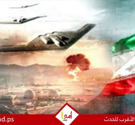بيان مشترك لـ 22 دولة يتهم إيران بتهديد أمنها الداخلي ويطالب بوقف الأنشطة المزعزعة للاستقرار