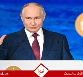 بوتين: العالم يشهد تحولاً هيكلياً كبيراً والنظام التجاري والمالي الدولي لم يعد متمحوراً حول الغرب