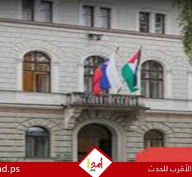 سلوفينيا ترفع علم فلسطين على القصر الرئاسي تضامناً مع حقوق الشعب الفلسطيني