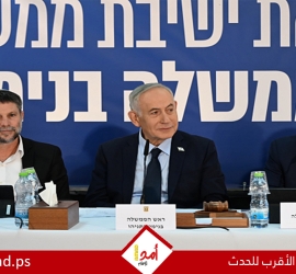 نتنياهو: مسيّرات حزب الله أبرز تحديات الشمال.. والحكومة تجهز "رزمة مالية" لمدن الجليل