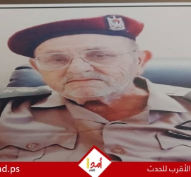 رحيل العقيد المتقاعد أحمد شوقي عبد الهادي سمارة (أبو العبد)