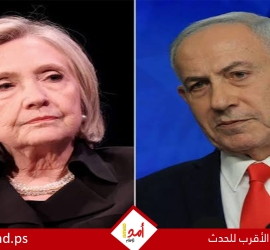 كلينتون: نتنياهو مارس ضغوطًا لا هوادة فيها لعمل عسكري ضد إيران