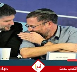 العليا الإسرائيلية تصدر أمرًا مشروطًا لإلزام الحكومة بتبرير تعيين "يهودا إلياهو" مديراً لسلطة الأراضي